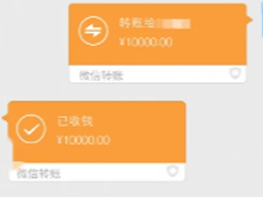 ΢��ת��ƾ֤��ôŪ���Ӱ� ΢��ת��ƾ֤������Ϊ����������