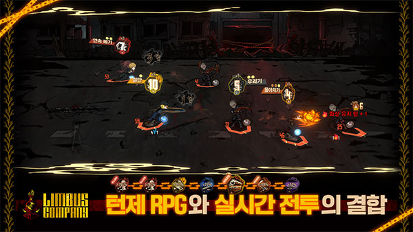 ʿ˾ʷ(LimbusCompany)v1.84.0 ׿