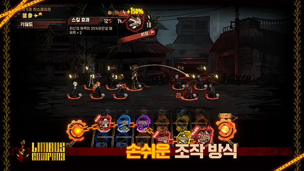 ʿ˾ʷ(LimbusCompany)v1.84.0 ׿