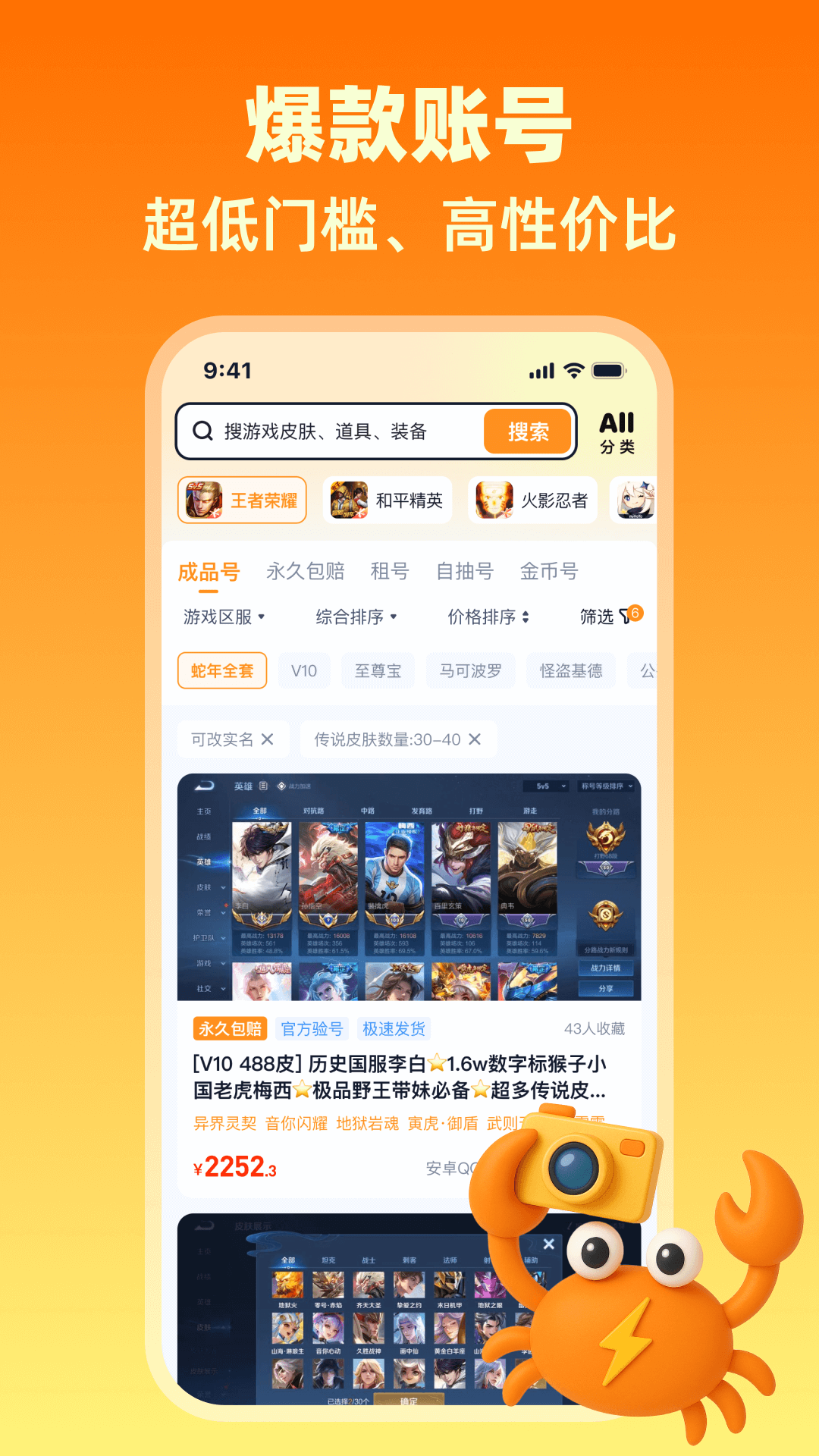 зappذװֻv1.2 ׿