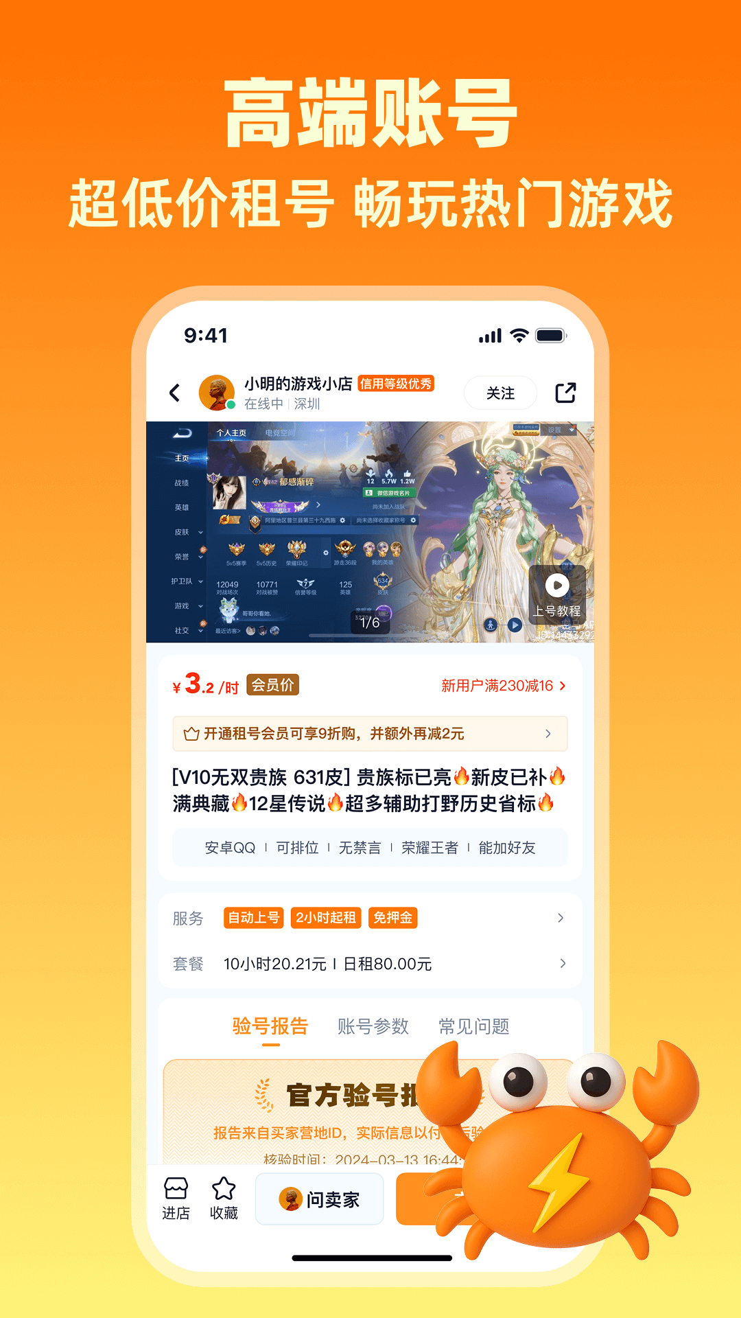 зappذװֻv1.2 ׿