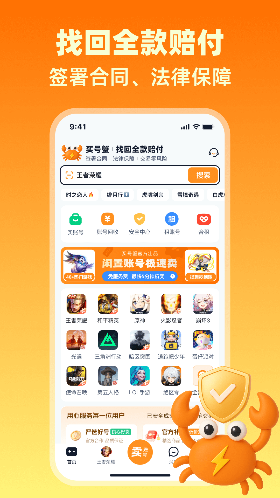 зappذװֻv1.2 ׿