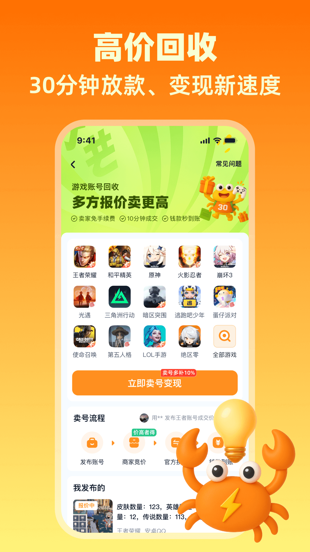 зappذװֻv1.2 ׿