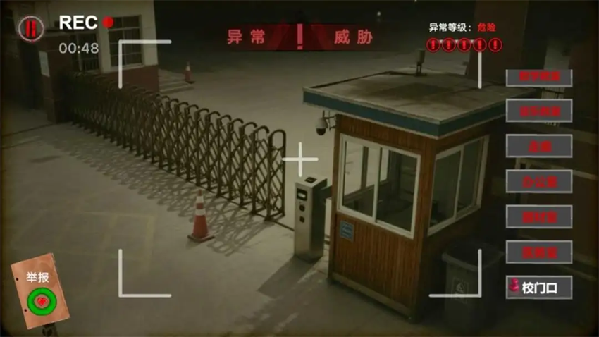 Ѱαھα谲׿v2.0 °