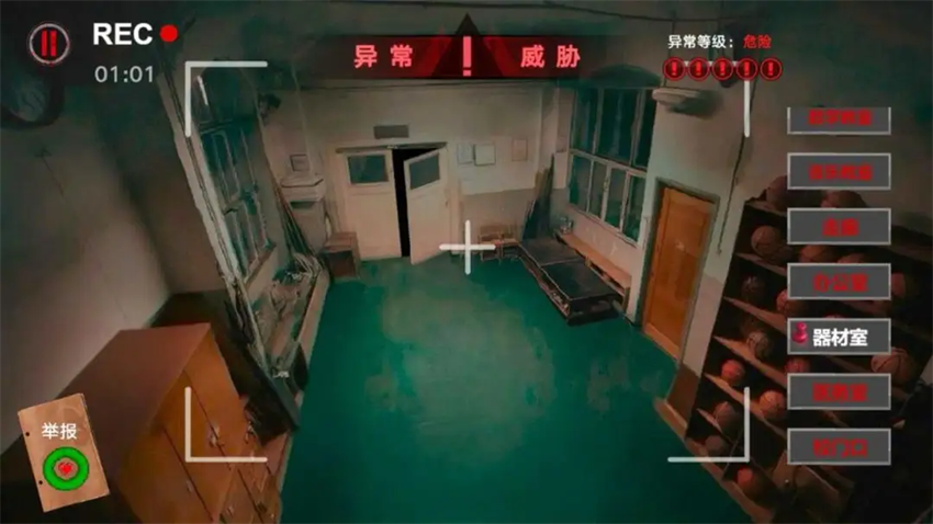 Ѱαھα谲׿v2.0 °