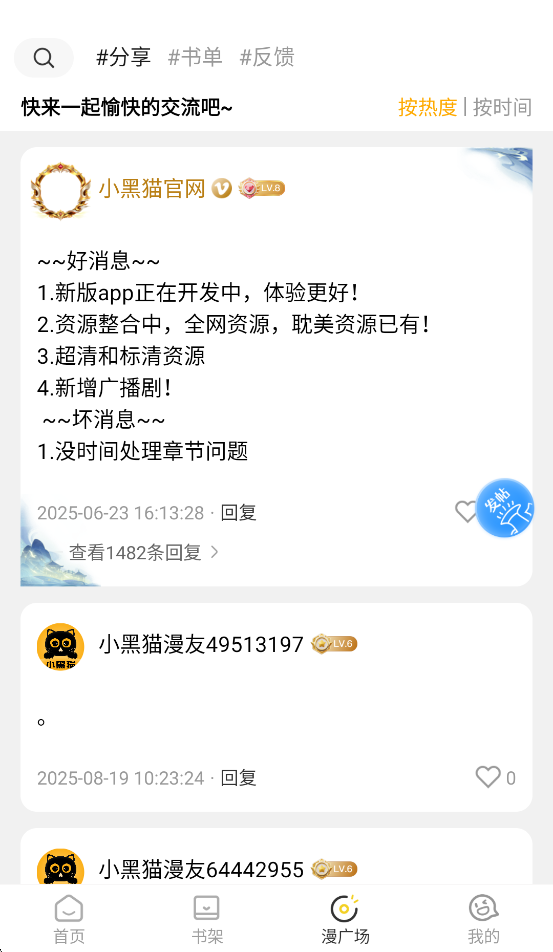 Сèappٷذװv1.2.6 ׿
