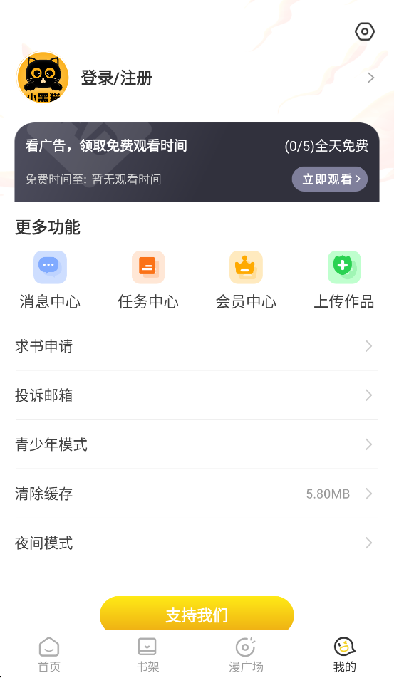 Сèappٷذװv1.2.6 ׿