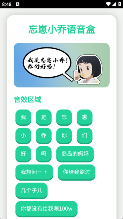 С(С)v1.0 °