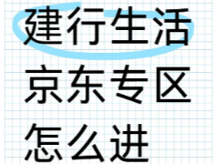 ����������ô���뾩��ר�� ���������ר����ʾδʵ����֤