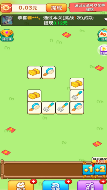 v1.0.1 °