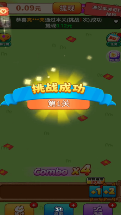 v1.0.1 °