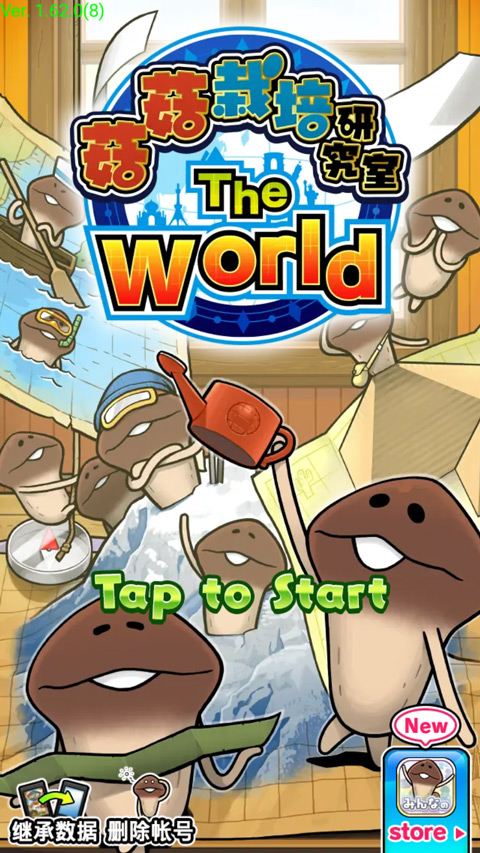 оҺ(World)v1.75.0 ׿