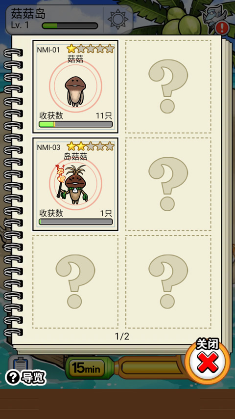 оҺ(World)v1.75.0 ׿