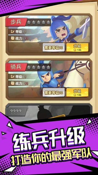 Ҫȥ͵Ϸv1.2.30 ׿