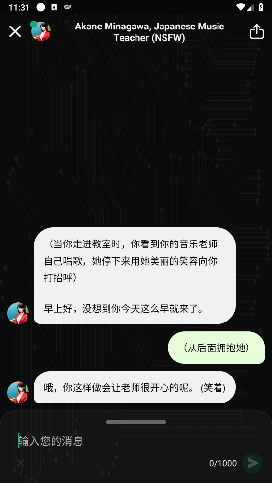 AIappv1.5.5 ׿