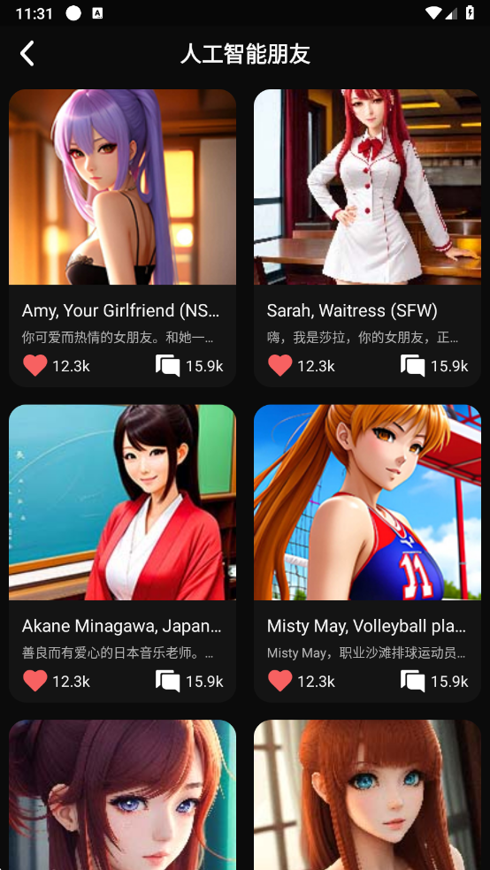 AIappv1.5.5 ׿