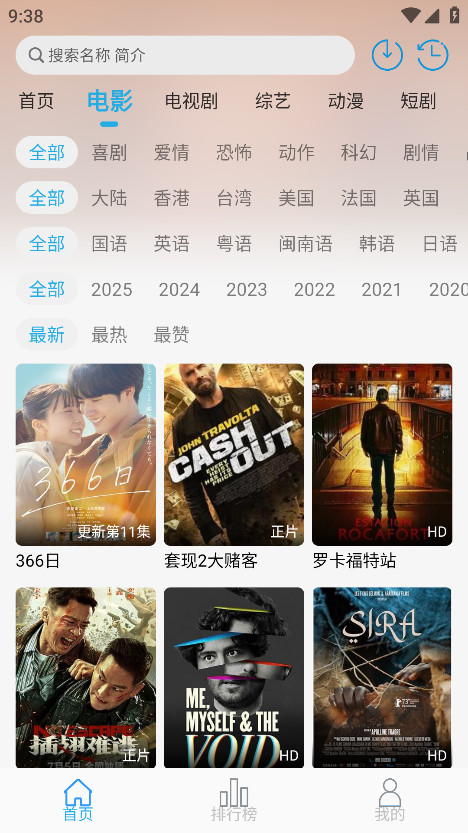 Ӱӹٷv4.6.3 ׿