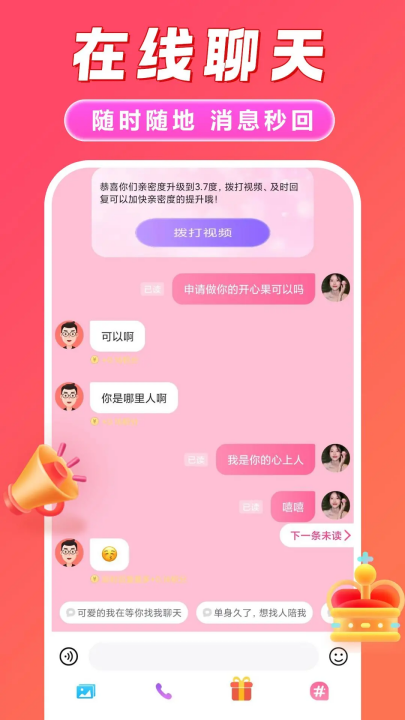 ͬĽappv1.7.8 ׿