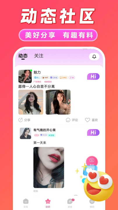 ͬĽappv1.7.8 ׿