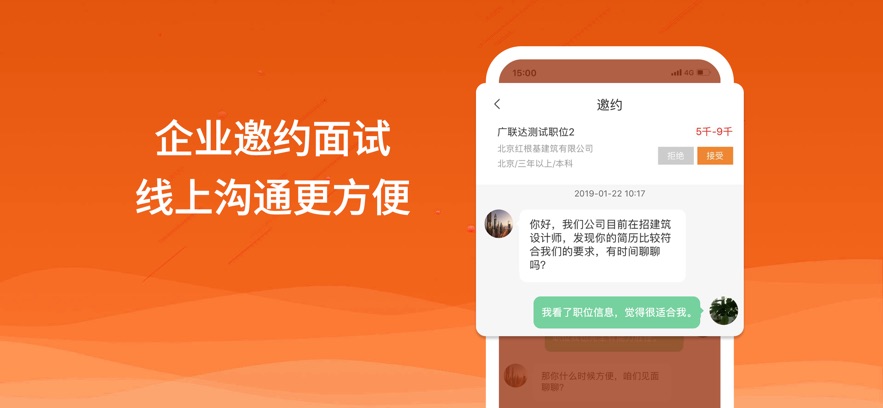 Ӣ(ҵҹ)v7.6.6 ׿