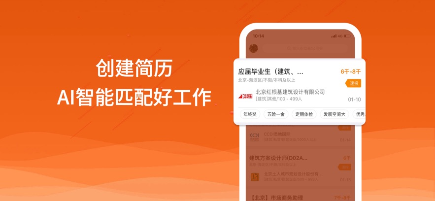 Ӣ(ҵҹ)v7.6.6 ׿