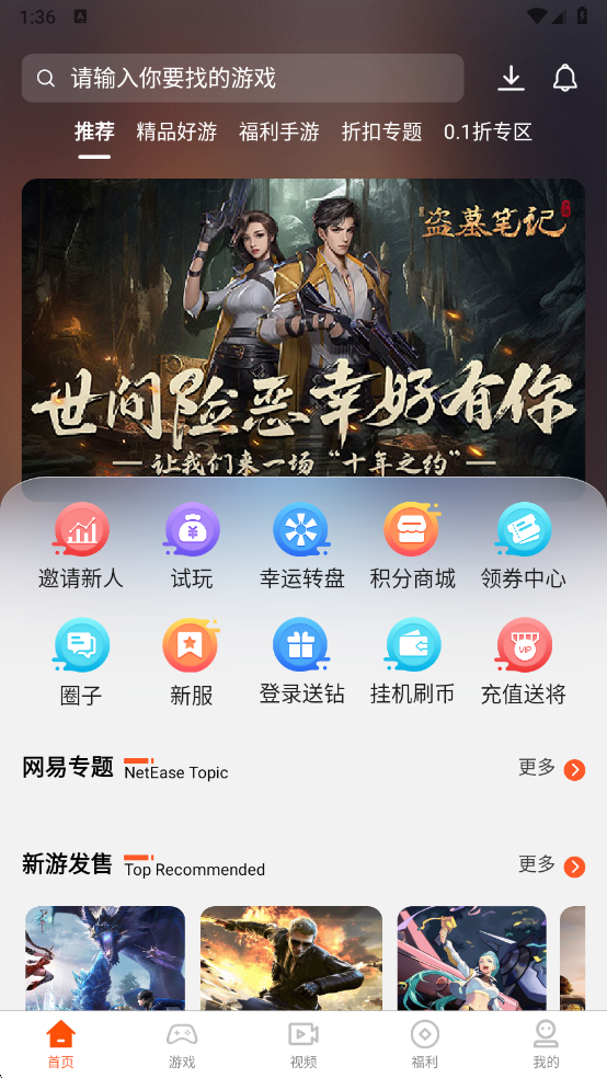 7Ϸ°v5.1.3 ׿