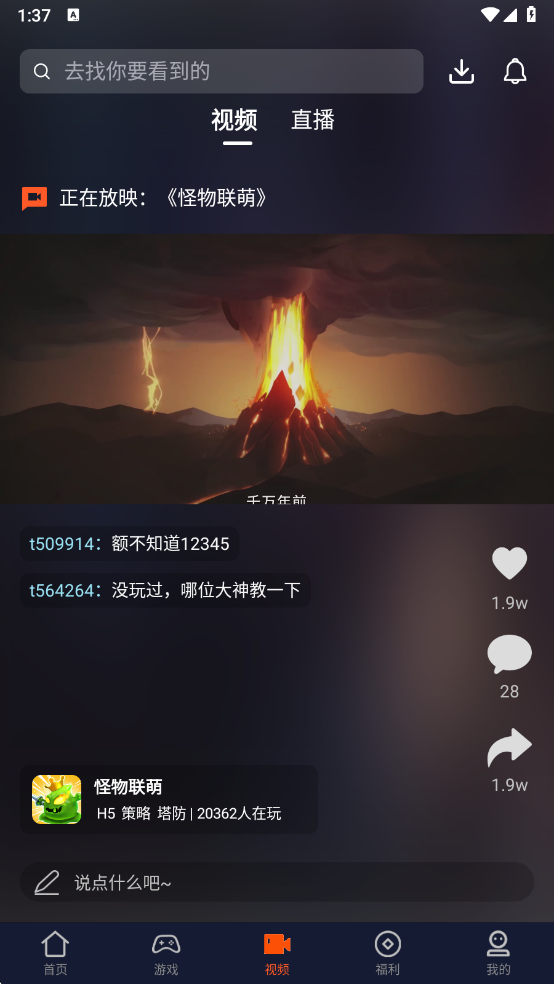 7Ϸ°v5.1.3 ׿