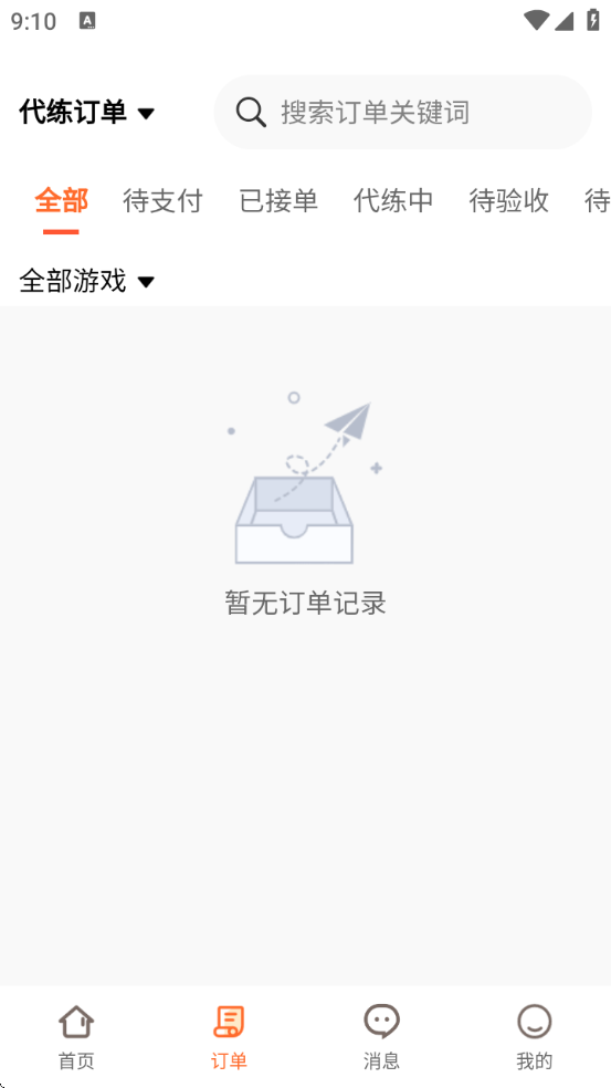 ̫Ϸƽ̨ٷذװv1.0.01 °