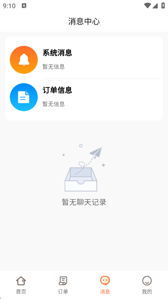 ̫Ϸƽ̨ٷذװv1.0.01 °