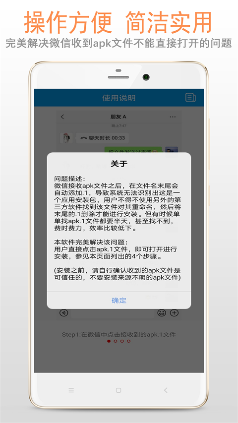 apk1ļװv1.2.8 °