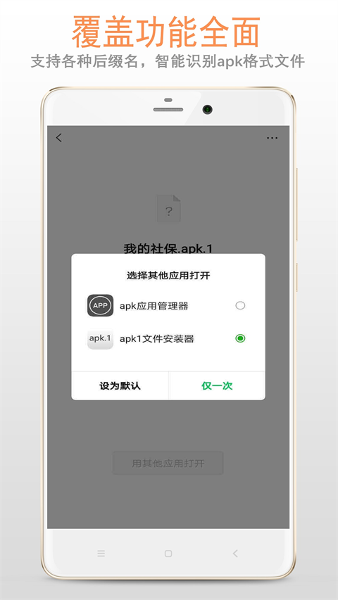 apk1ļװv1.2.8 °