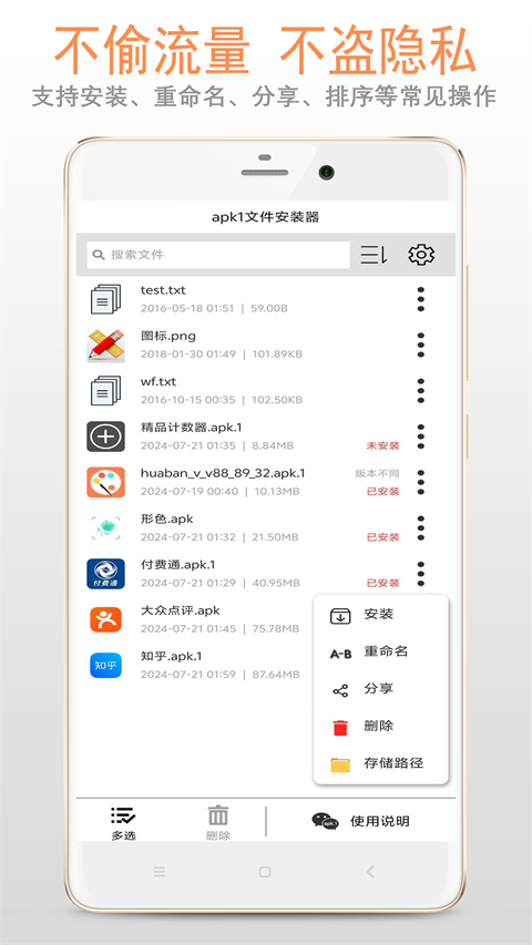 apk1ļװv1.2.8 °