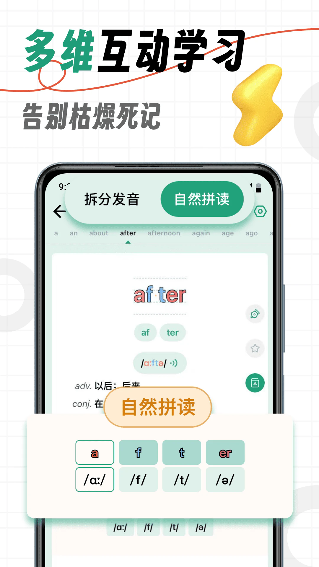 ǵappv1.0.0 °