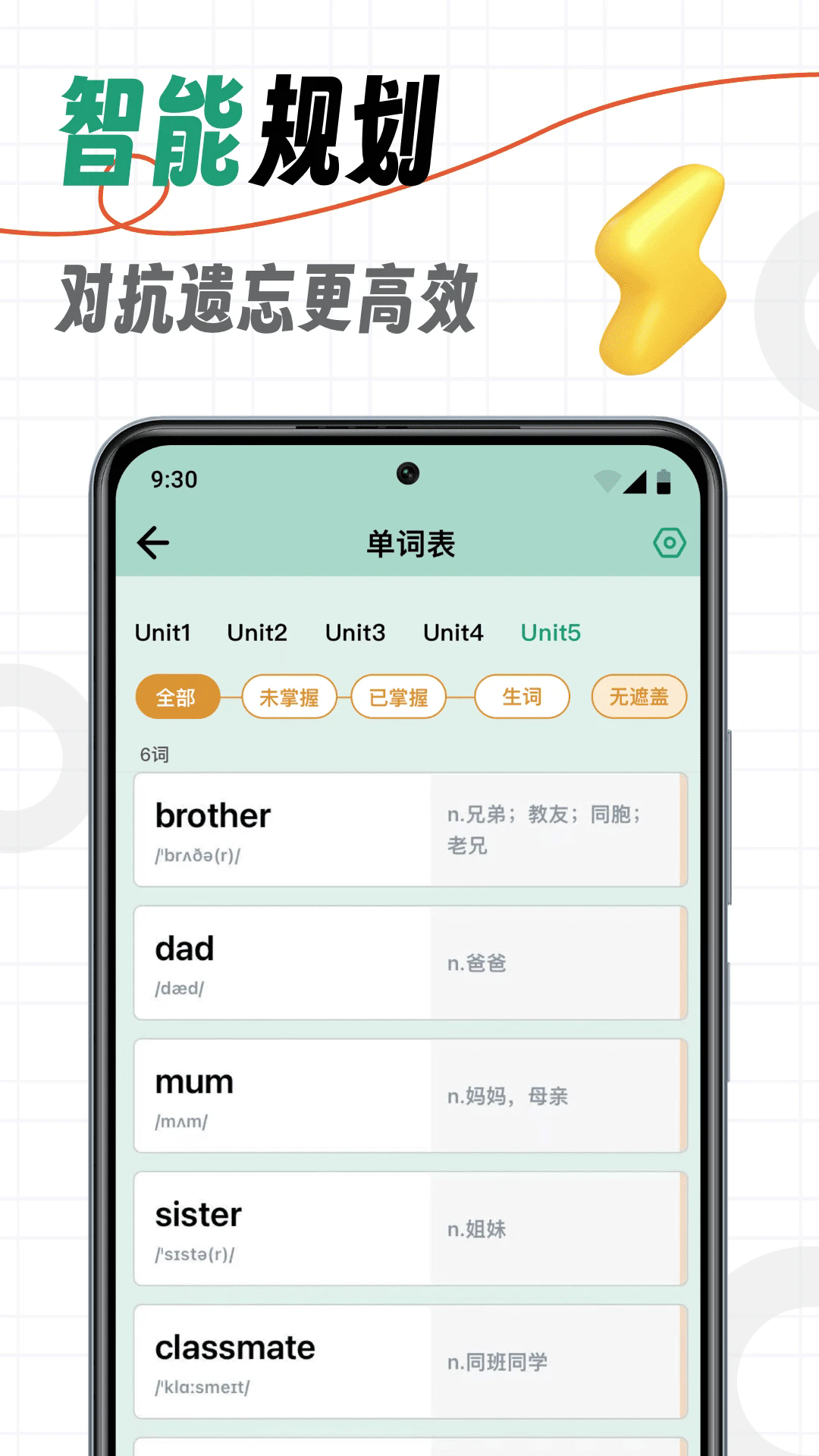 ǵappv1.0.0 °