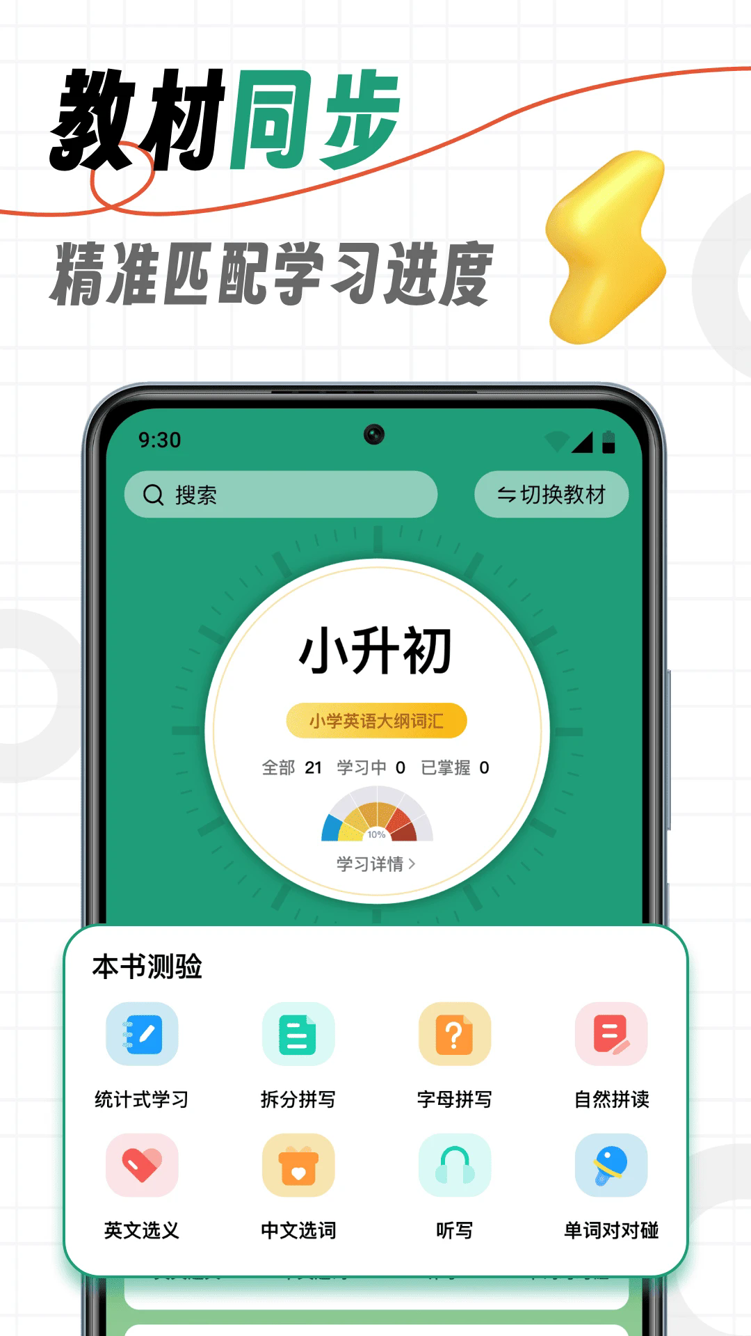 ǵappv1.0.0 °