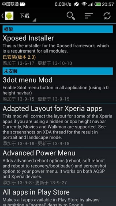 xposed°汾(Xposed Installer)v3.1.5 ׿