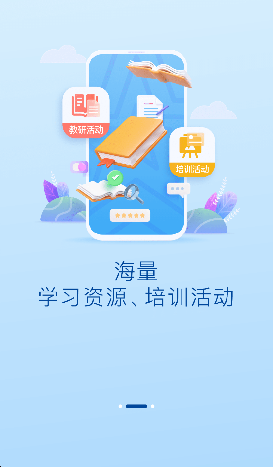 ʦƽ̨appv1.0.63 ׿