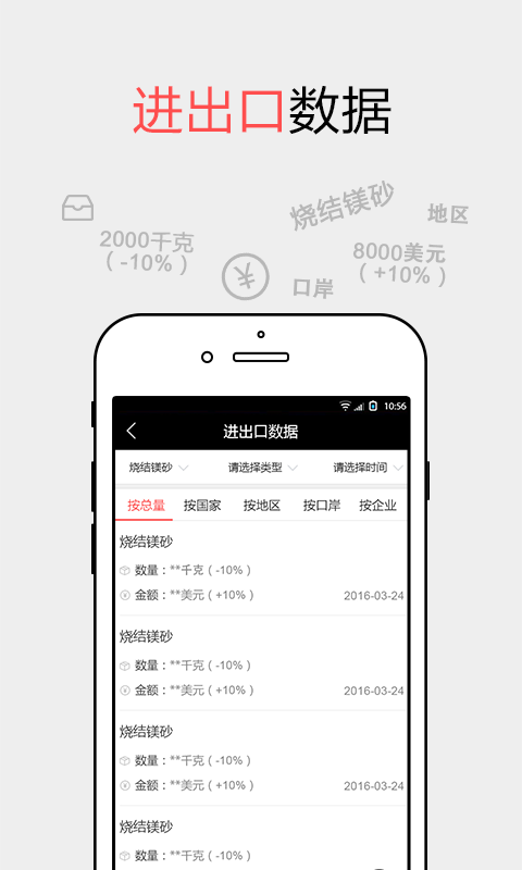 Ͳ֮appv22.0.0 ׿