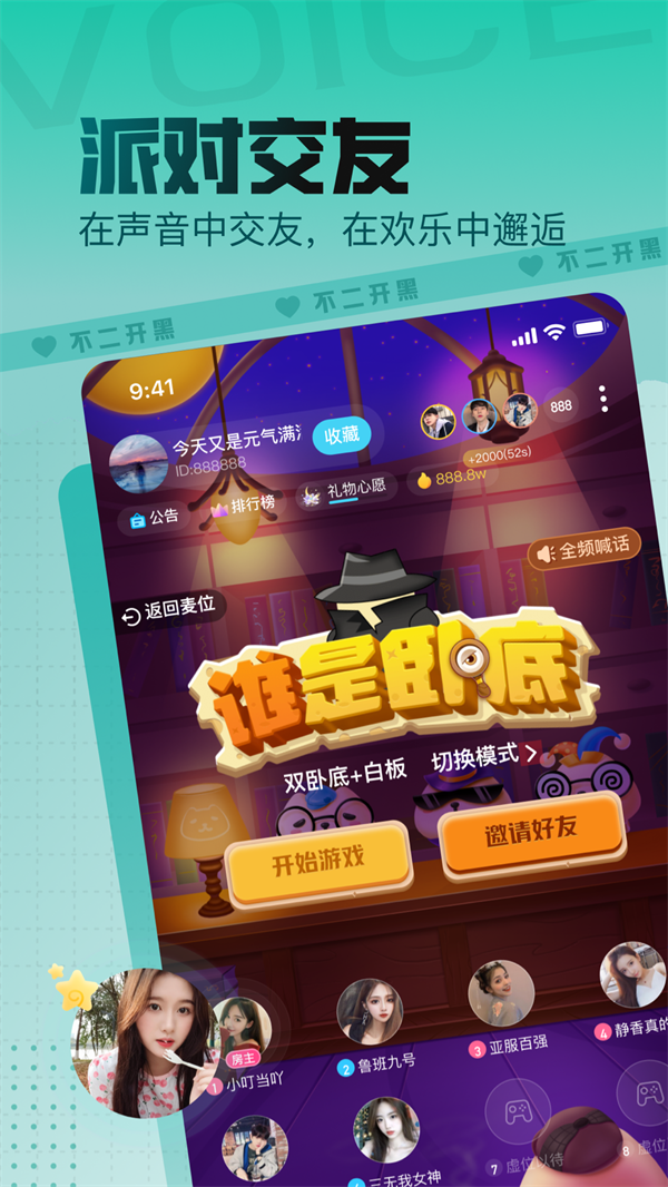 v1.2.5 °