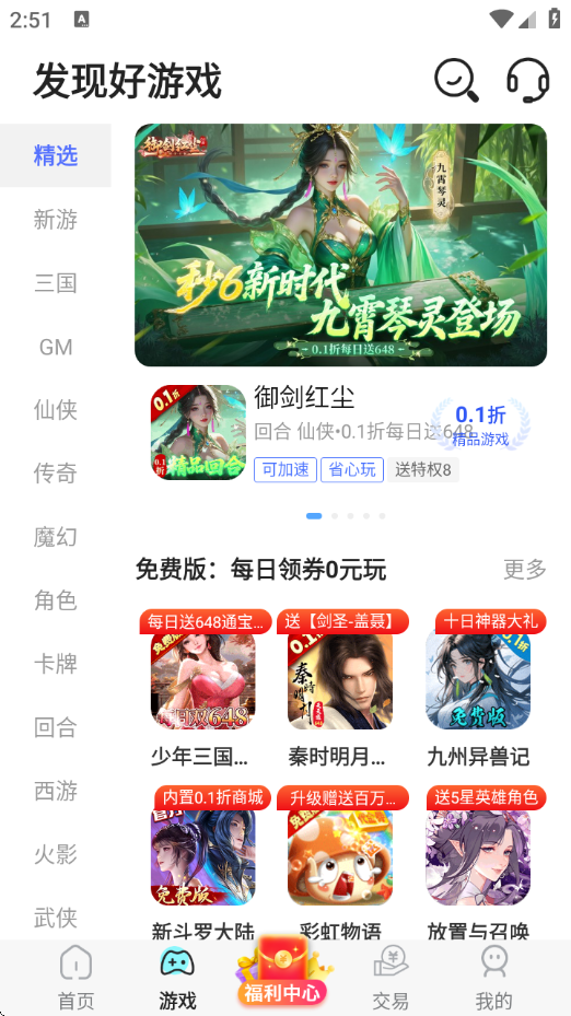 Ϸٷv8.4.9 °