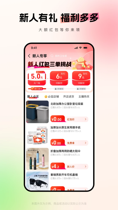 1688app(Ͱ)v11.71.3.0 °