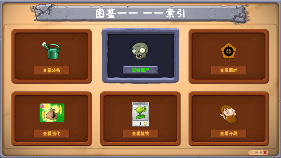 PVZ°汾(Plants Vs Zombies Golden chess)v1.3.0 ׿