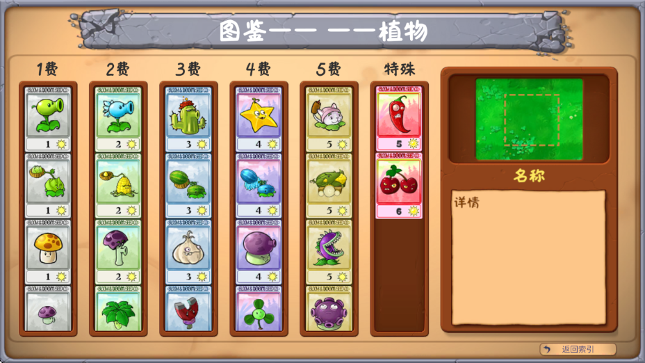 PVZ°汾(Plants Vs Zombies Golden chess)v1.3.0 ׿