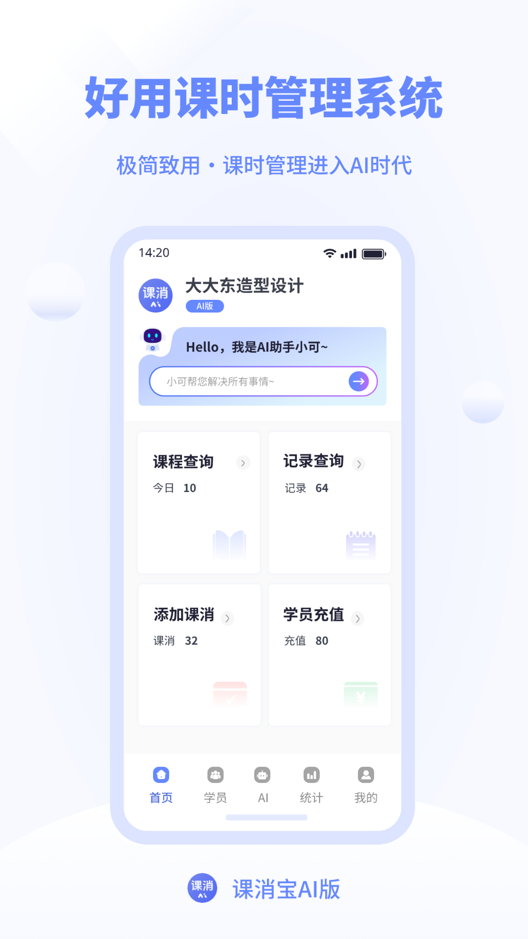 AIappv1.0.6 ׿