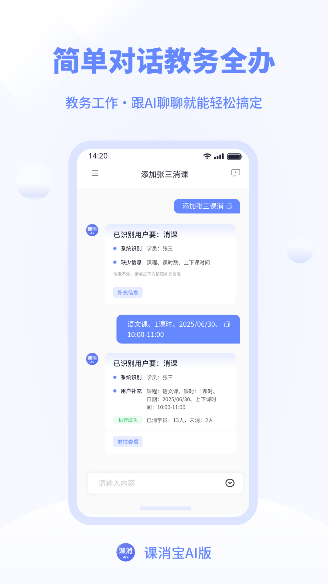 AIappv1.0.6 ׿
