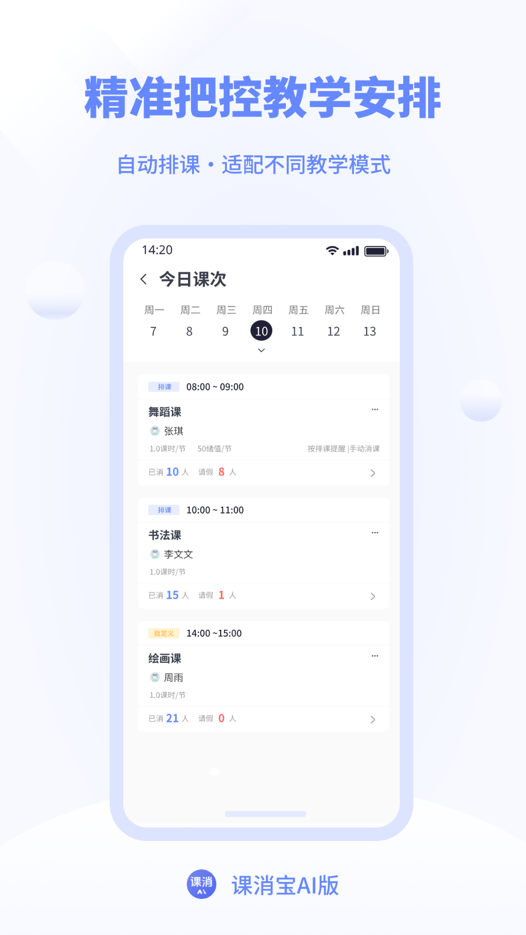 AIappv1.0.6 ׿