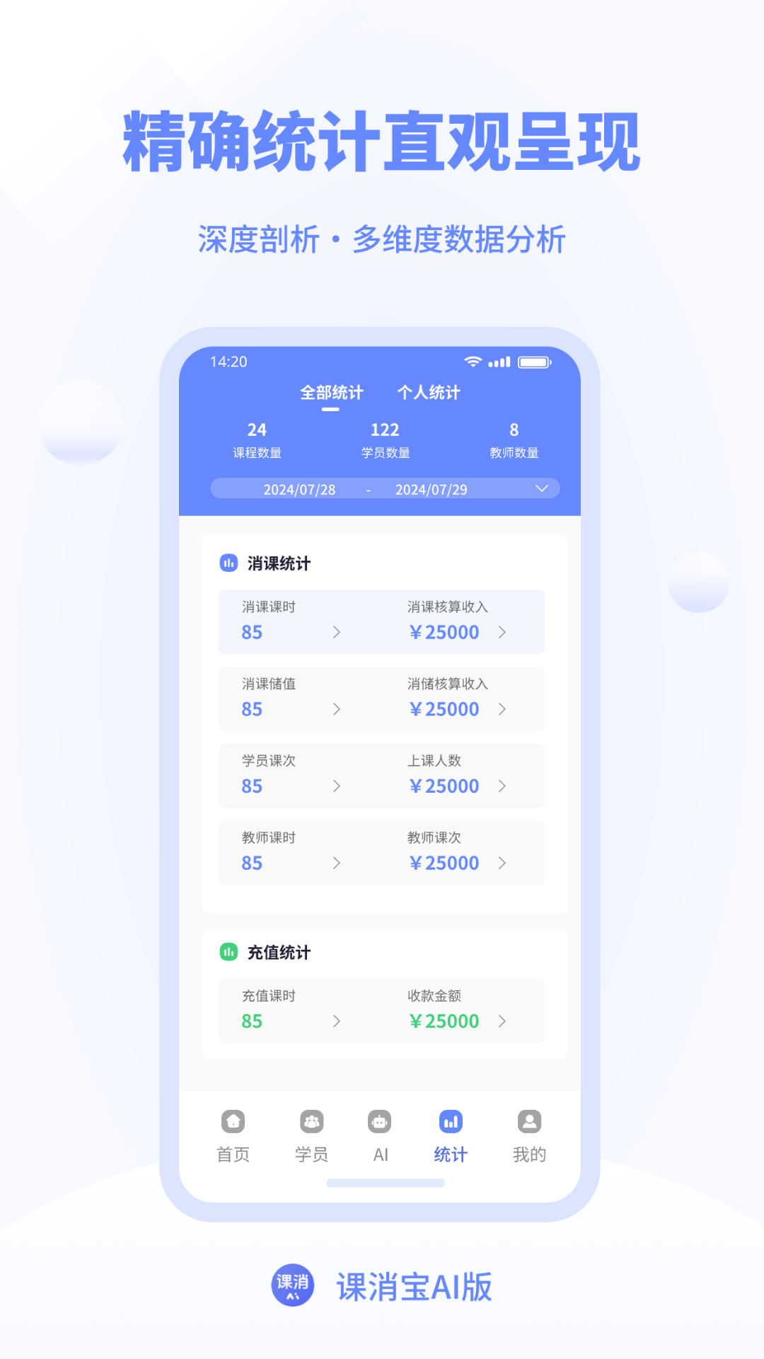 AIappv1.0.6 ׿