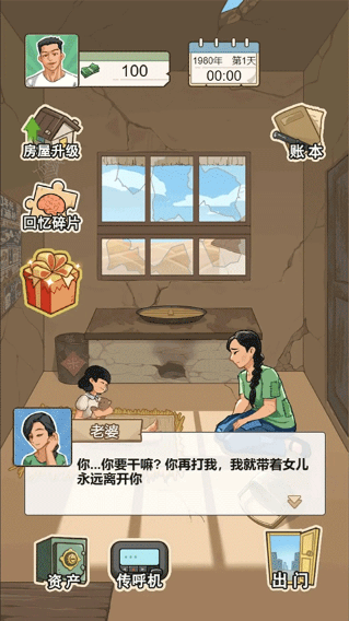 ֮·°汾v2.1.3 ֻ