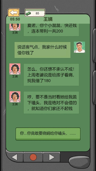 ֮·°汾v2.1.3 ֻ