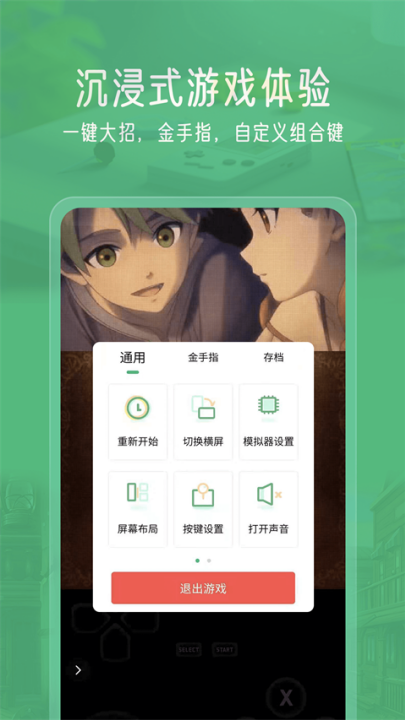 Сģtvv2.5.7 ׿